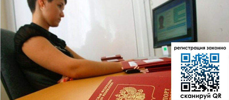 форма 3 в Владикавказе